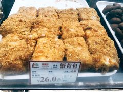 蟹黄包-闻酥园(大慈寺店)