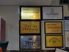 -张包铺(道外店)