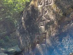 -云岫谷游猎自然风景区