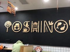 -吉野家(上海美罗城店)