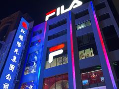 -南京路步行街