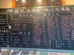-李久其家民间餐厅(梅溪湖店)