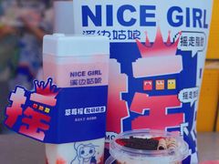 -溪边姑娘·拉丝酸奶水果捞(春熙路店)