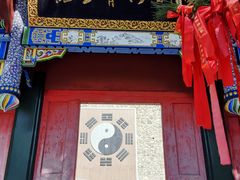 -九鼎铁刹山风景区