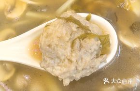 Zhi Zun Pian Er Chuan