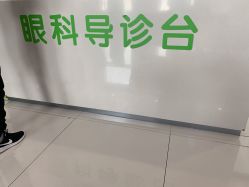 点击看大图 -天津市儿童医院(河西马场院区)