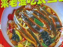 -飨府.老淮面馆.自营(清河路店)