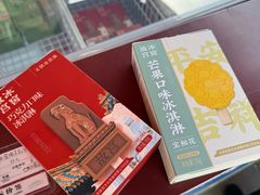 -故宫冰窖餐厅