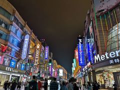 -上海置地广场(南京东路店)