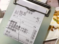 -牛油果大师寿司(瑞景店)