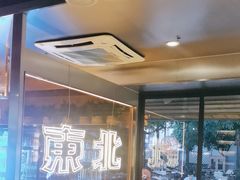 -记忆串城·东北烧烤·小龙虾·大型团建(南油店)