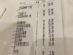 -功德林素菜饭庄(前门店)