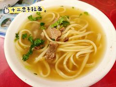牛肉拉面-十二忠手拉面(中华路店)
