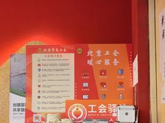 -阳阳中国饭(龙湖大兴天街)