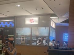 -潮界(LU·ONE凯德晶萃广场店)