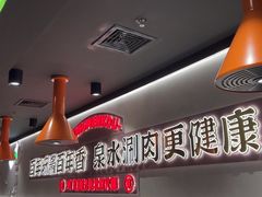-东门口·新式老北京火锅(河西龙湖天街店)
