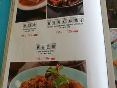 菜单-金家老三饭庄(常营店)