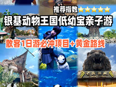 -郑州银基国际旅游度假区