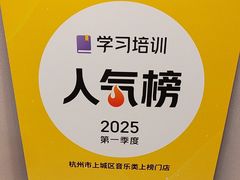 -花夏之音·成人音乐空间(彭埠店)