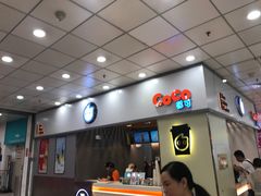 -CoCo都可(中闽嘉禾店)
