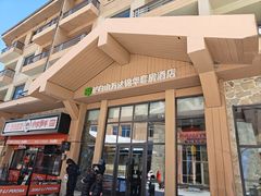 -长白山万达锦华套房酒店