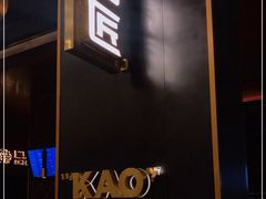 门面-烤匠麻辣烤鱼(环球中心店)