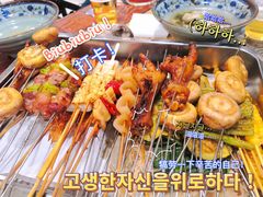 -老谢野馄饨(延安路店)