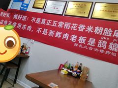 -陆长玖古法猪脚饭(玄风桥店)