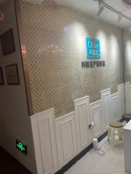 -Dr.林醫生产后修复·超级店(南京江宁同曦店)