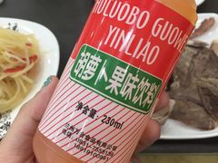 -马子禄牛肉面(金宝街店)