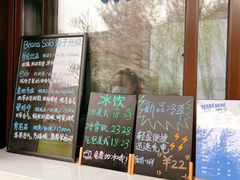 -Beans Solo豆号咖啡(百家湖花园店)