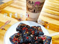 -五娭毑臭豆腐(黄兴南路店)