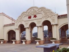 -横琴客运码头