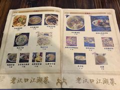 -刘师父老汉口江湖菜(蔡锷路店)