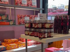 -HappyMiss花满楼鲜花饼(和谐店)