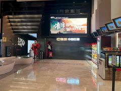 -万象影城(杭州萧山万象汇店)