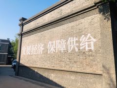 -1970南湖影视基地(建设南路店)