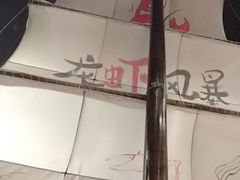 -龙虾风暴(松江店)