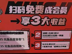 -鸣记脆皮烤鱼·海鲜烤鱼(三八广场店)