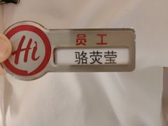 -海底捞火锅(吾悦广场店)