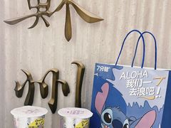 -7分甜(苏州中心店)