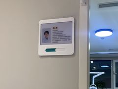 -北京地坛口腔门诊部