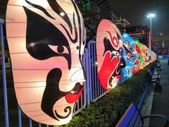 -锦江乐园舞狸花花游园会(夜场专享)