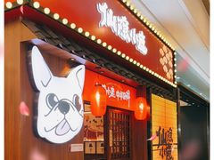 门面-仙隐小鹿中华料理(南宁万象城店)