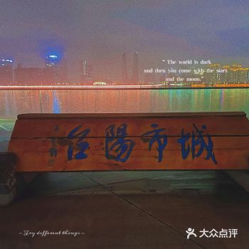 去打扰别人 人人都有各自的月亮