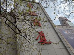 -华联商厦(火车站店)