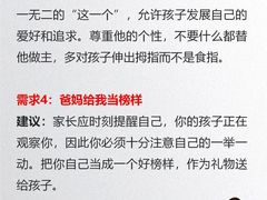-德瑞姆心理咨询旗舰店