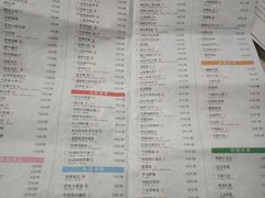 菜单-新白鹿餐厅(西湖银泰店)