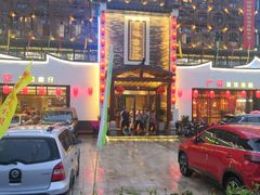 门面-抱德·潮汕味(琶洲店原惠城鱼仔)
