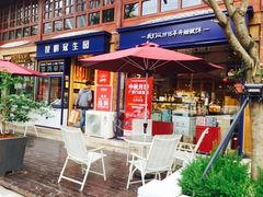 -昆明冠生园·蛋糕·面包(南强街店)
